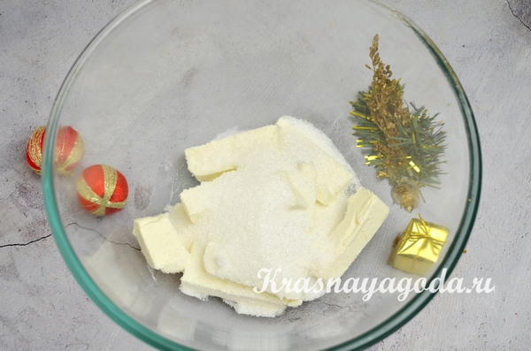 маргарин для песочного теста с сахаром